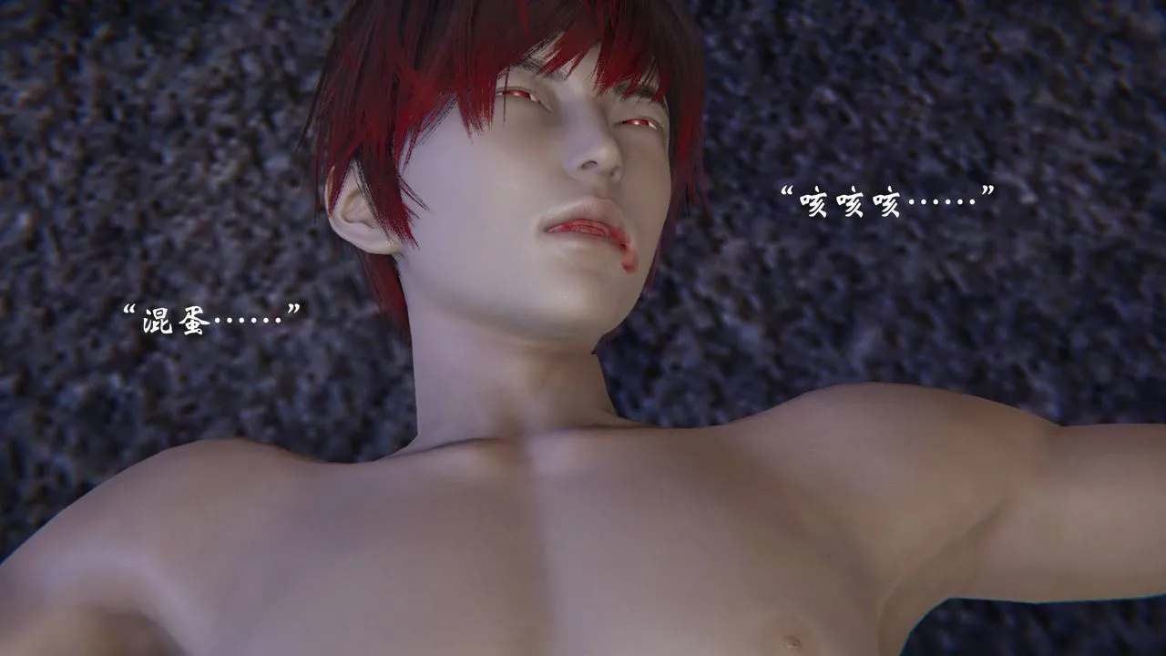 [3D]为所欲为 - 56-魔都大战篇二十六 - page 18