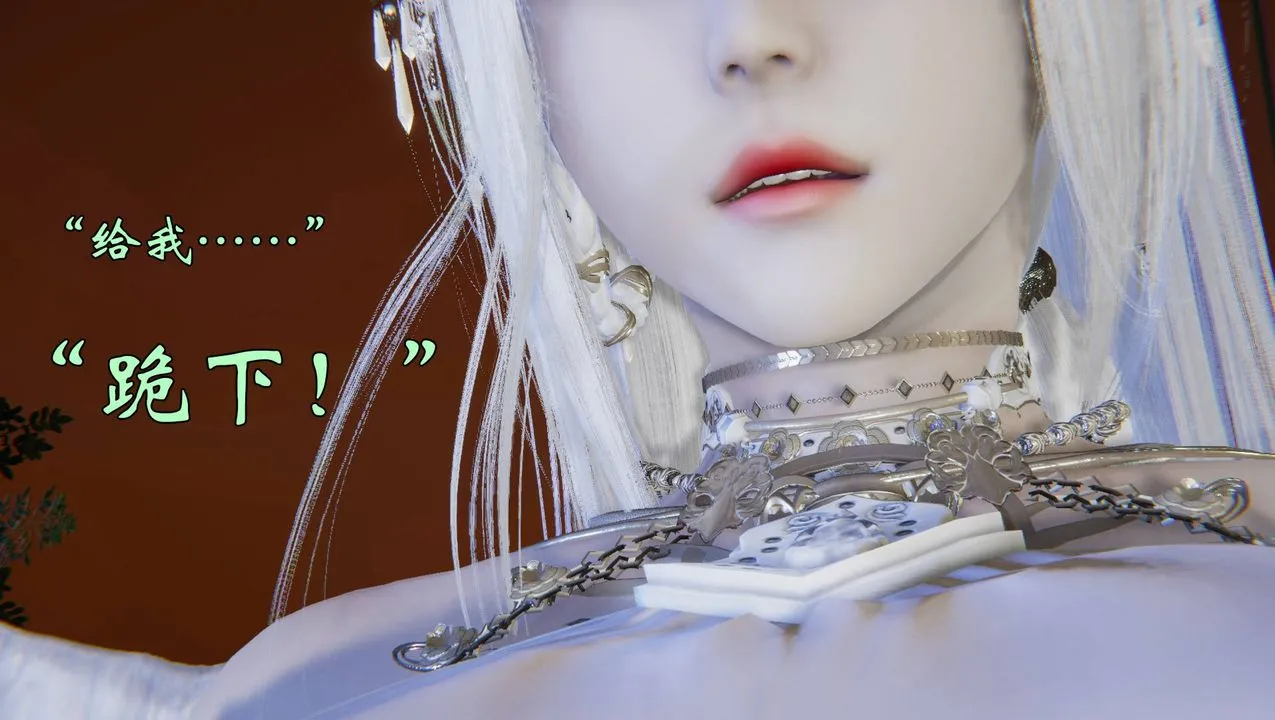 [3D]为所欲为 - 56-魔都大战篇二十六 - page 23