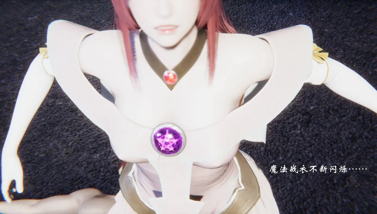 [3D]为所欲为 - 56-魔都大战篇二十六 - page 25