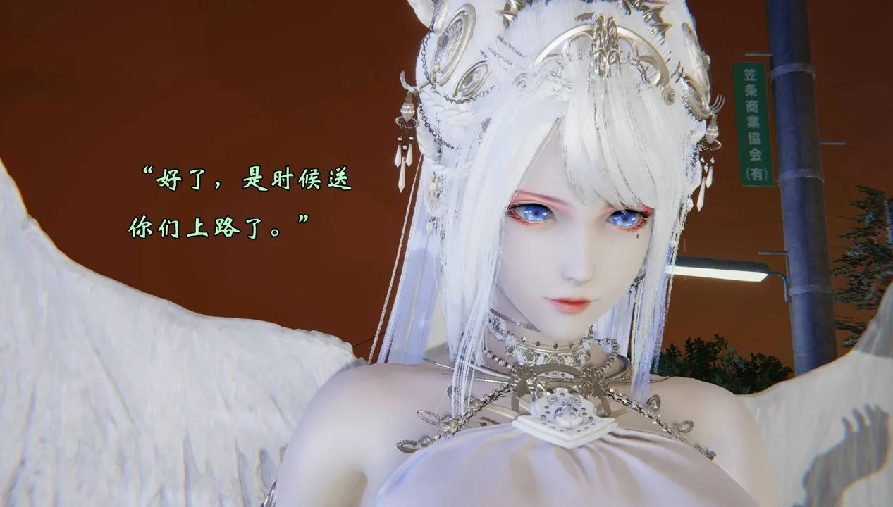 [3D]为所欲为 - 56-魔都大战篇二十六 - page 31