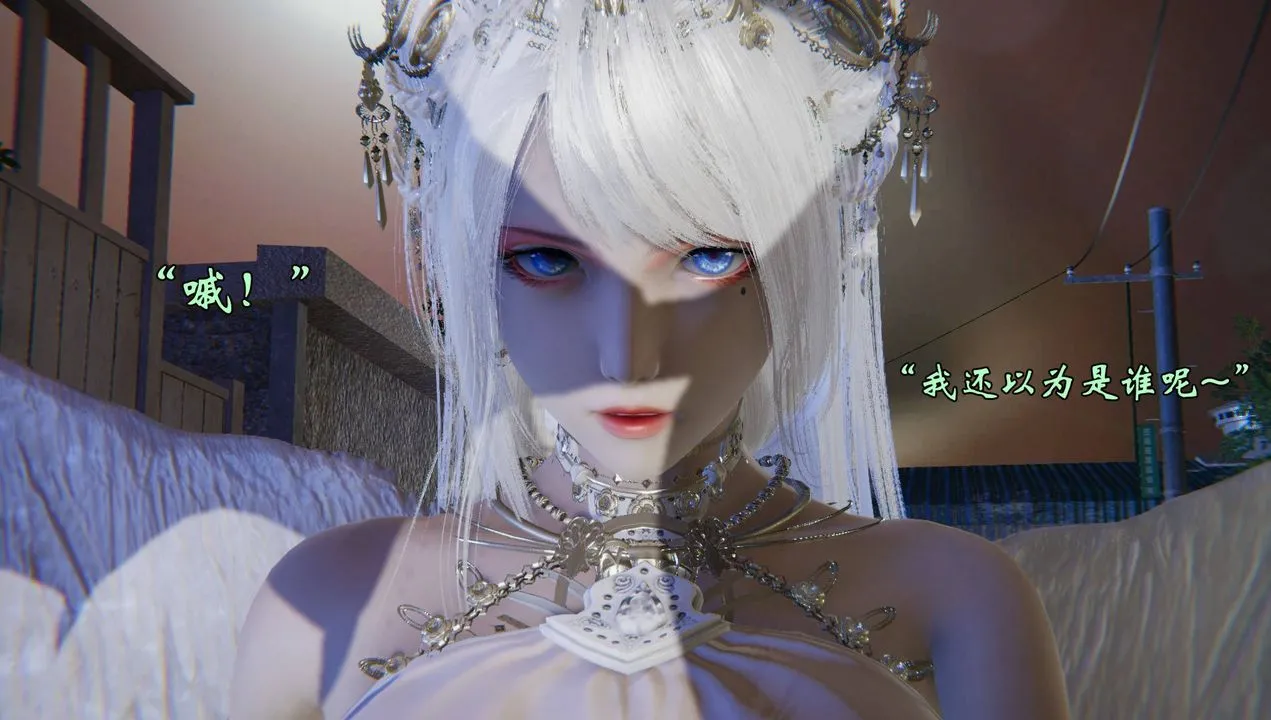 [3D]为所欲为 - 56-魔都大战篇二十六 - page 38