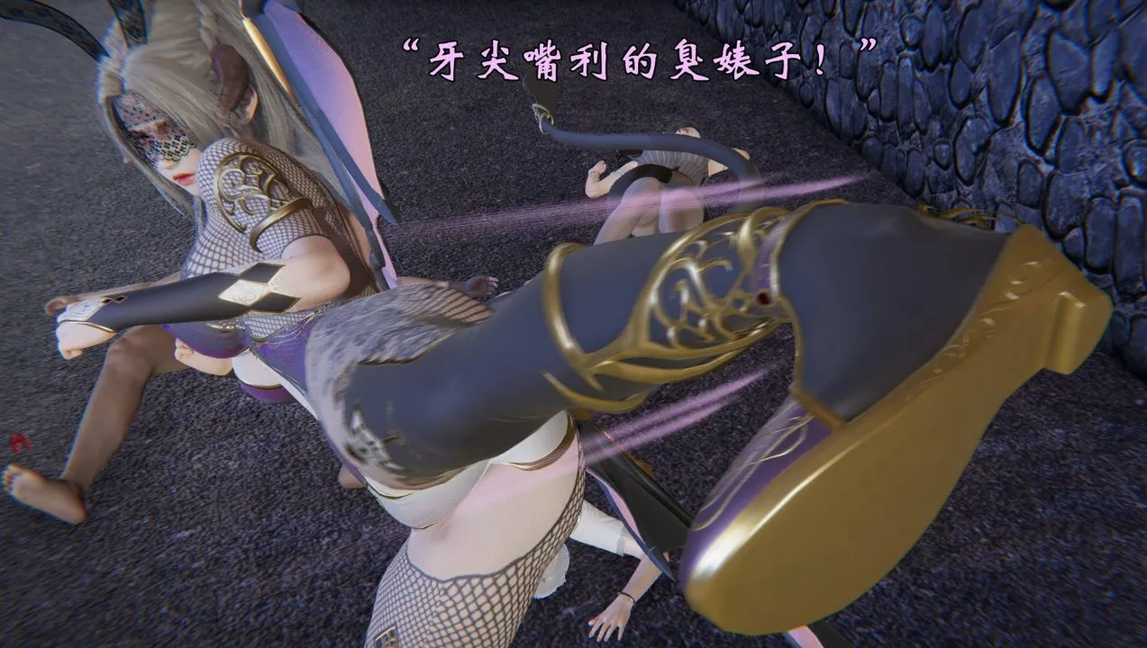 [3D]为所欲为 - 56-魔都大战篇二十六 - page 41