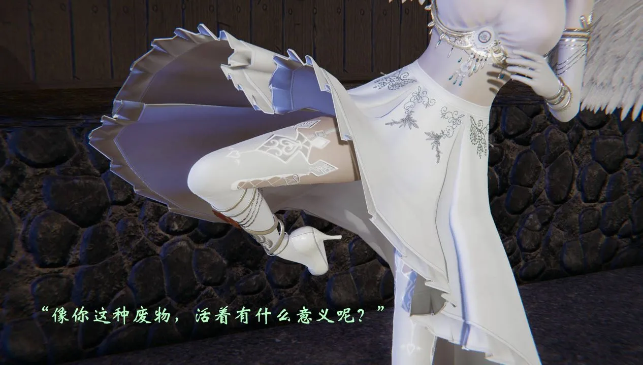 [3D]为所欲为 - 56-魔都大战篇二十六 - page 43