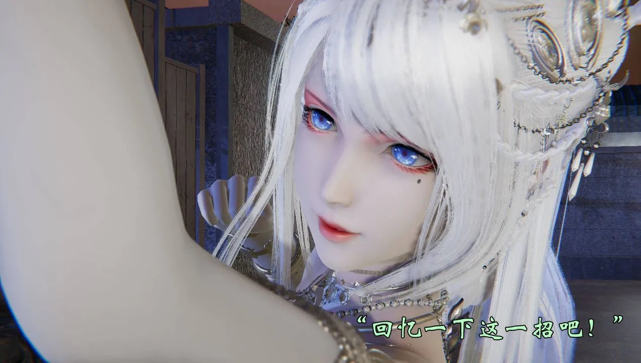 [3D]为所欲为 - 56-魔都大战篇二十六 - page 51