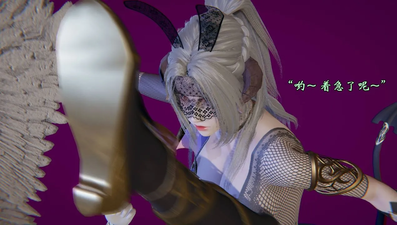[3D]为所欲为 - 56-魔都大战篇二十六 - page 59