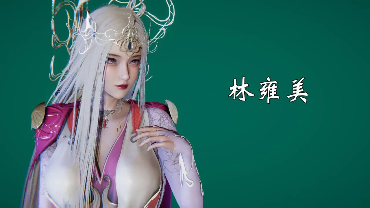 [3D]为所欲为 - 势力简介 - page 5