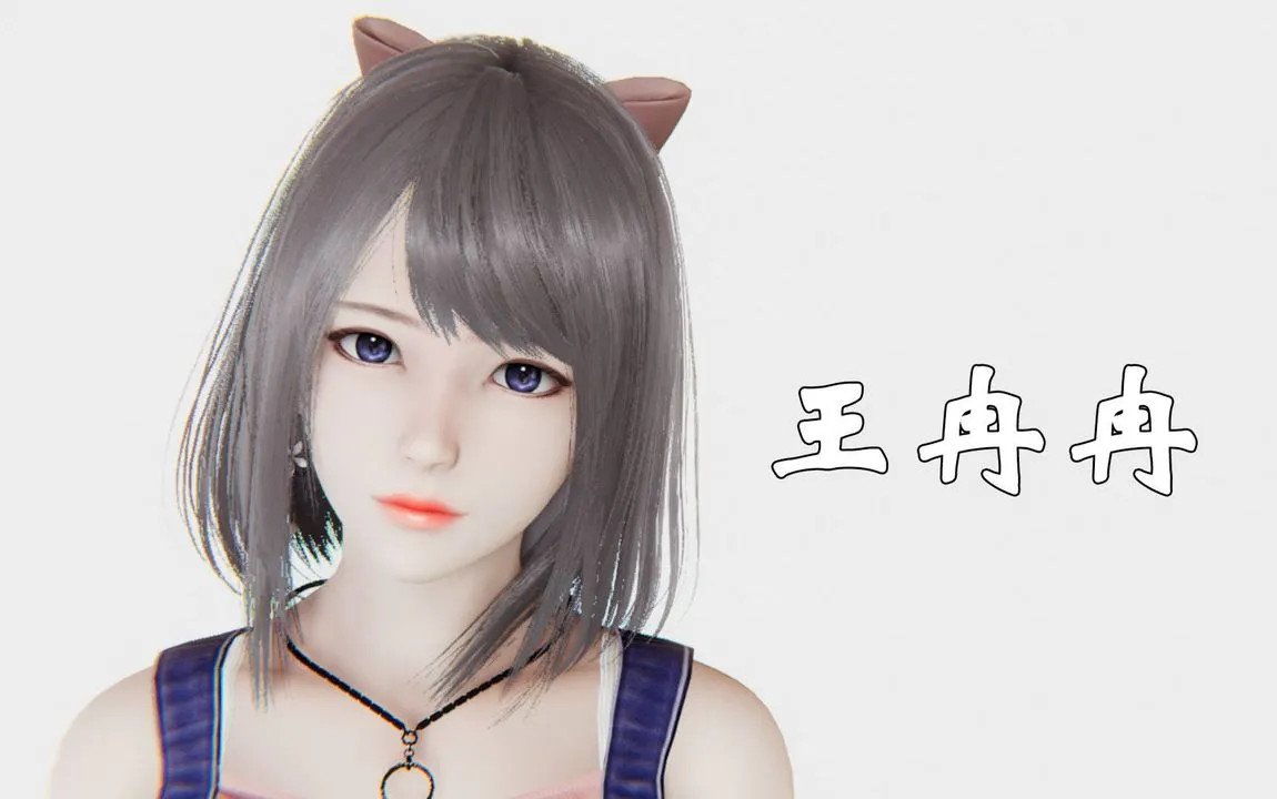 [3D]为所欲为 - 势力简介 - page 38