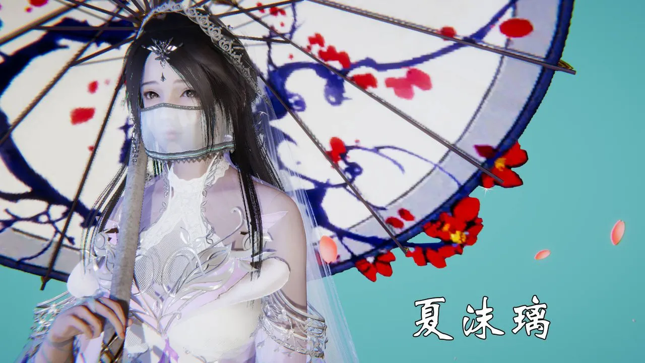 [3D]为所欲为 - 势力简介 - page 41