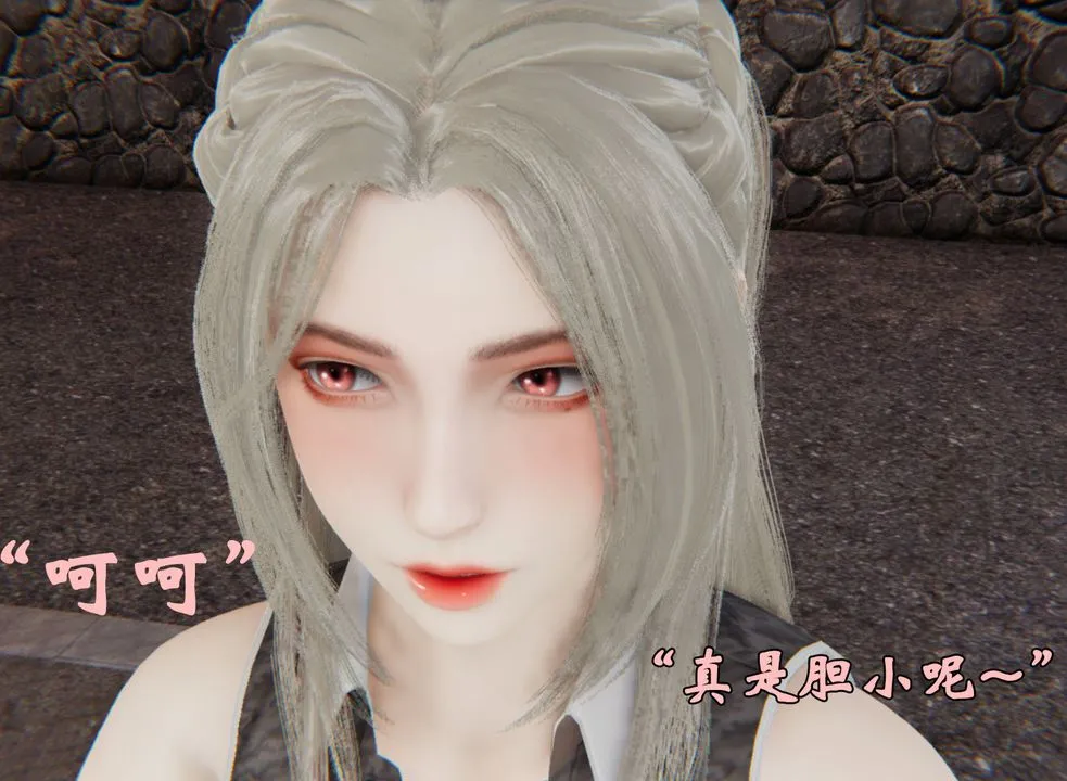 [3D]为所欲为 - 34-魔都大战篇四 - page 2