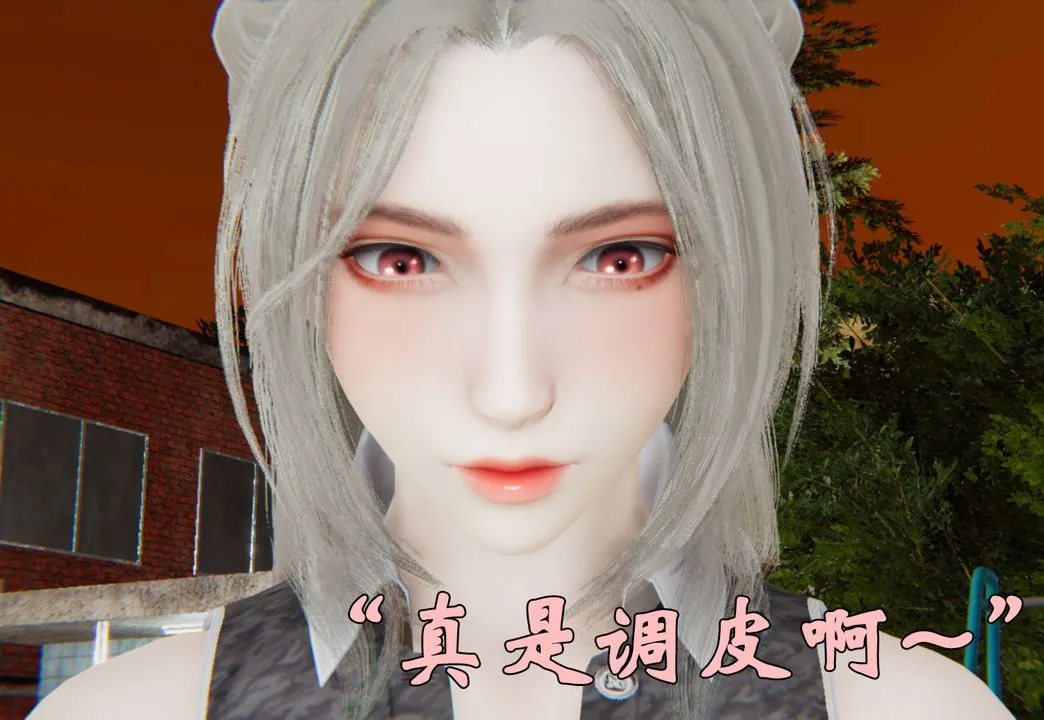 [3D]为所欲为 - 34-魔都大战篇四 - page 9