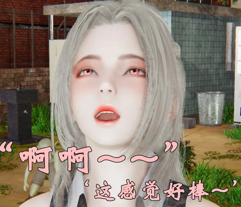 [3D]为所欲为 - 34-魔都大战篇四 - page 11