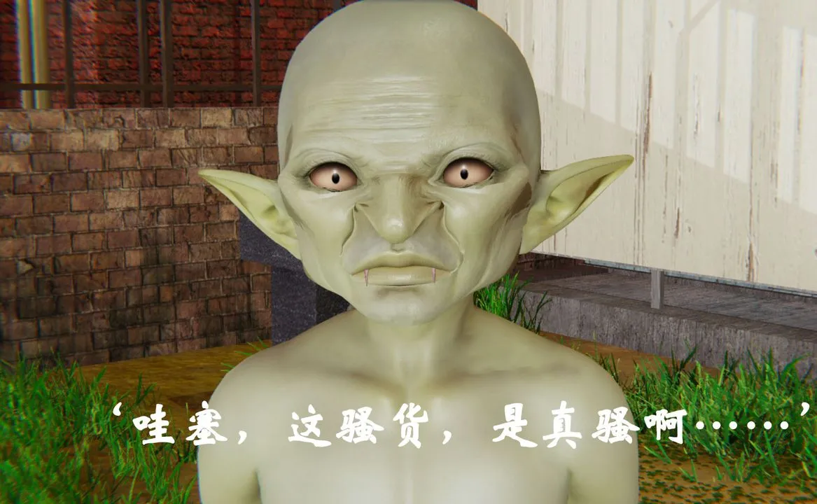[3D]为所欲为 - 34-魔都大战篇四 - page 21