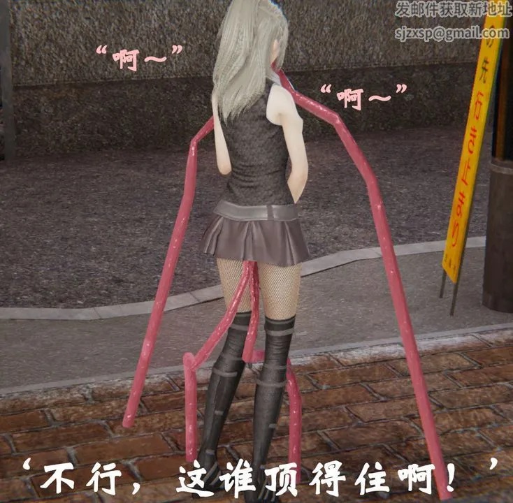 [3D]为所欲为 - 34-魔都大战篇四 - page 22