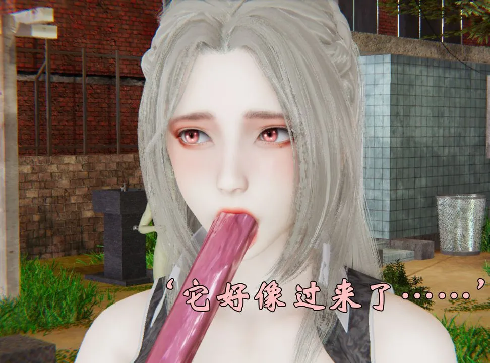 [3D]为所欲为 - 34-魔都大战篇四 - page 25