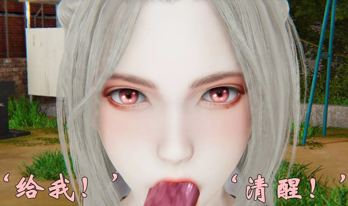 [3D]为所欲为 - 34-魔都大战篇四 - page 29