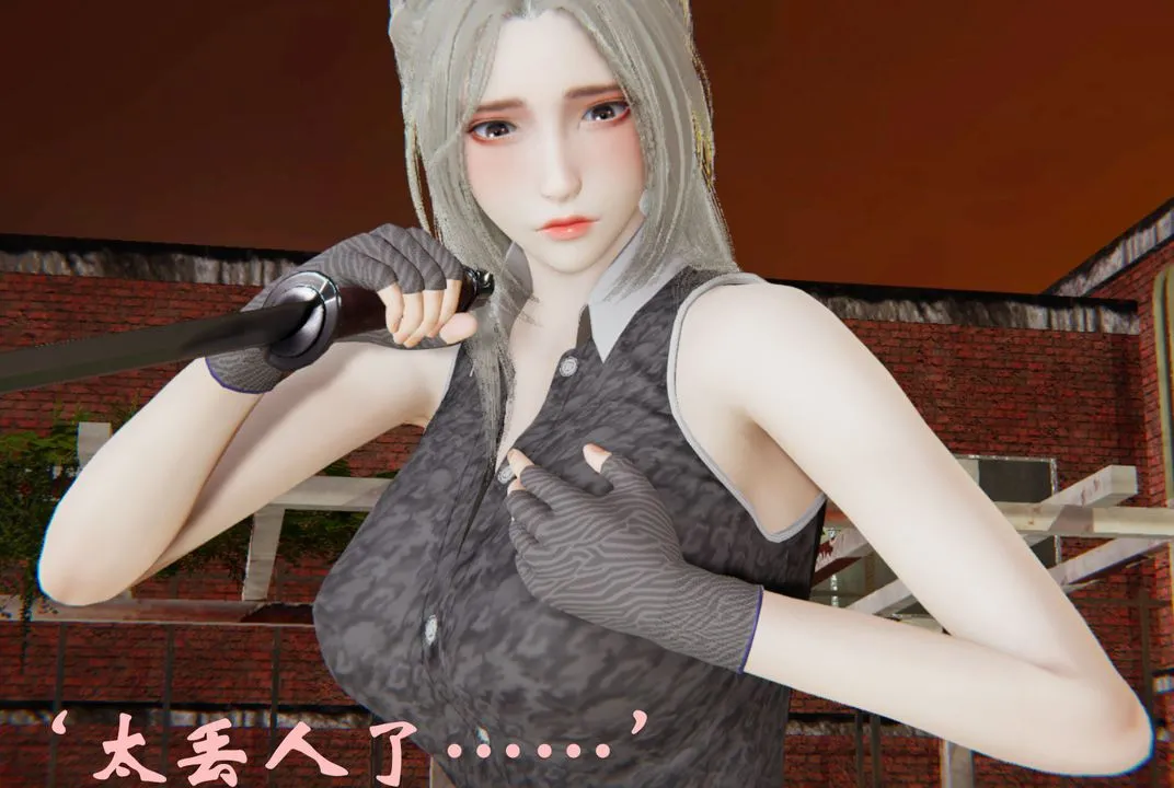 [3D]为所欲为 - 34-魔都大战篇四 - page 49