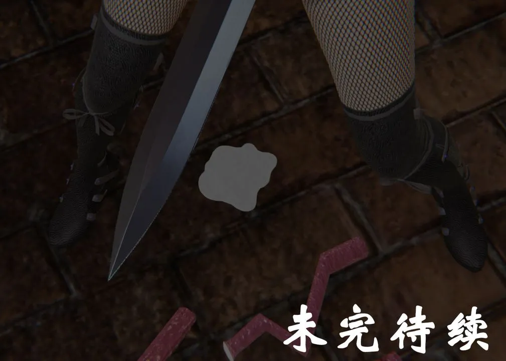 [3D]为所欲为 - 34-魔都大战篇四 - page 53