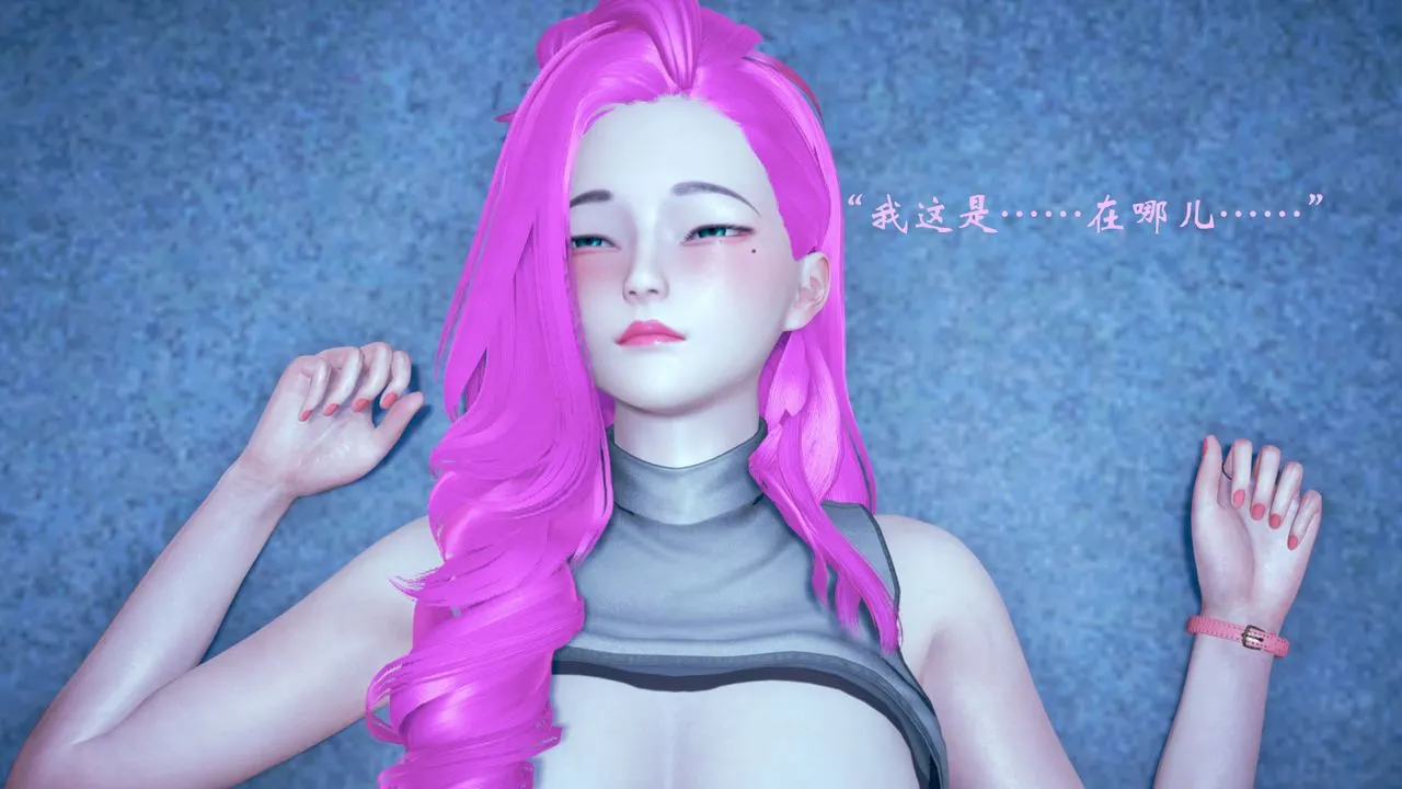 [3D]为所欲为 - 07-李可可篇下 - page 3