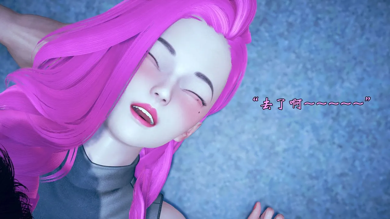 [3D]为所欲为 - 07-李可可篇下 - page 19