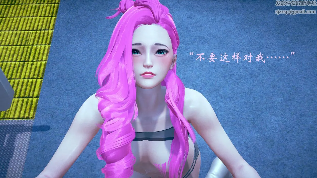[3D]为所欲为 - 07-李可可篇下 - page 25