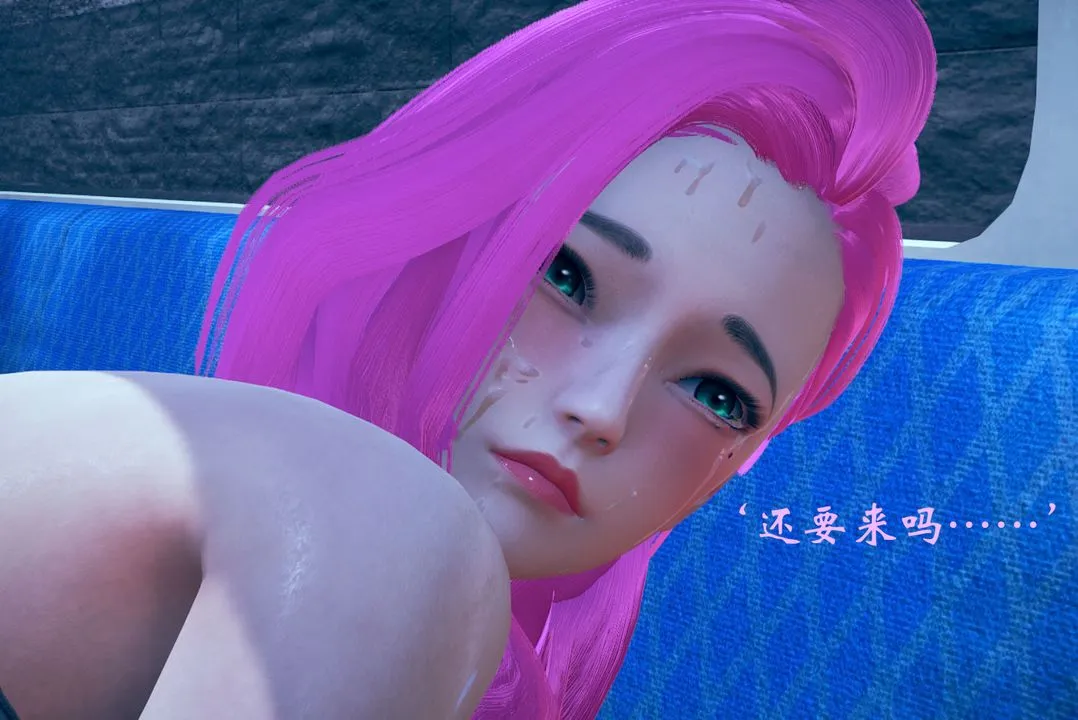 [3D]为所欲为 - 07-李可可篇下 - page 47