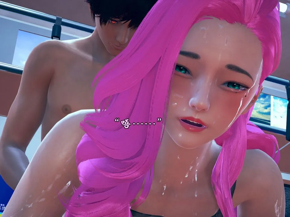 [3D]为所欲为 - 07-李可可篇下 - page 50