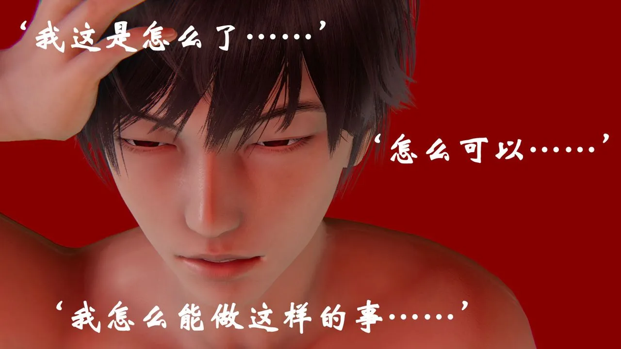 [3D]为所欲为 - 07-李可可篇下 - page 63
