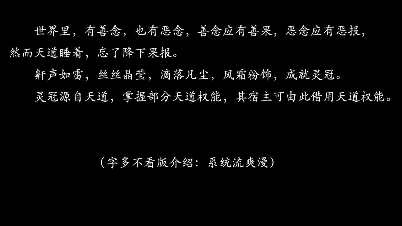 [3D]为所欲为 - 03-王冉冉篇上 - page 2