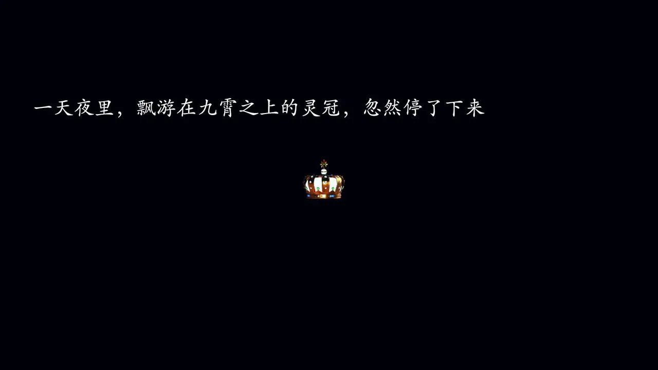 [3D]为所欲为 - 03-王冉冉篇上 - page 3