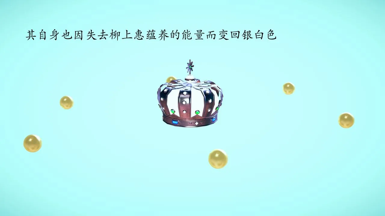 [3D]为所欲为 - 03-王冉冉篇上 - page 6