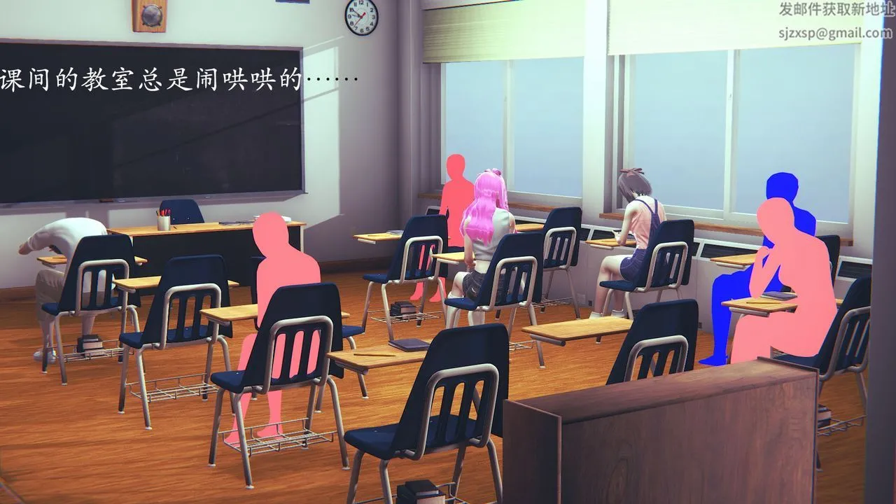 [3D]为所欲为 - 03-王冉冉篇上 - page 12