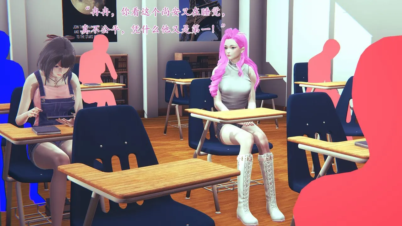 [3D]为所欲为 - 03-王冉冉篇上 - page 13