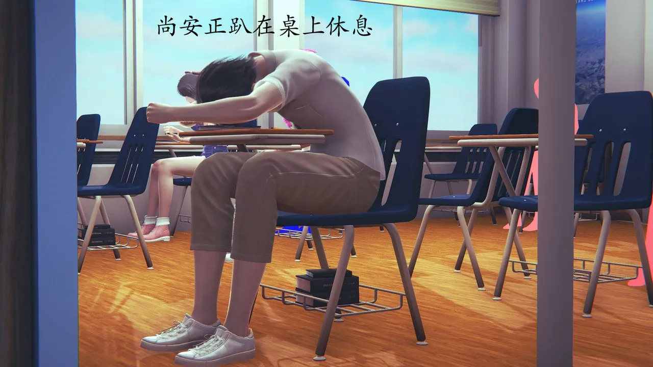 [3D]为所欲为 - 03-王冉冉篇上 - page 17