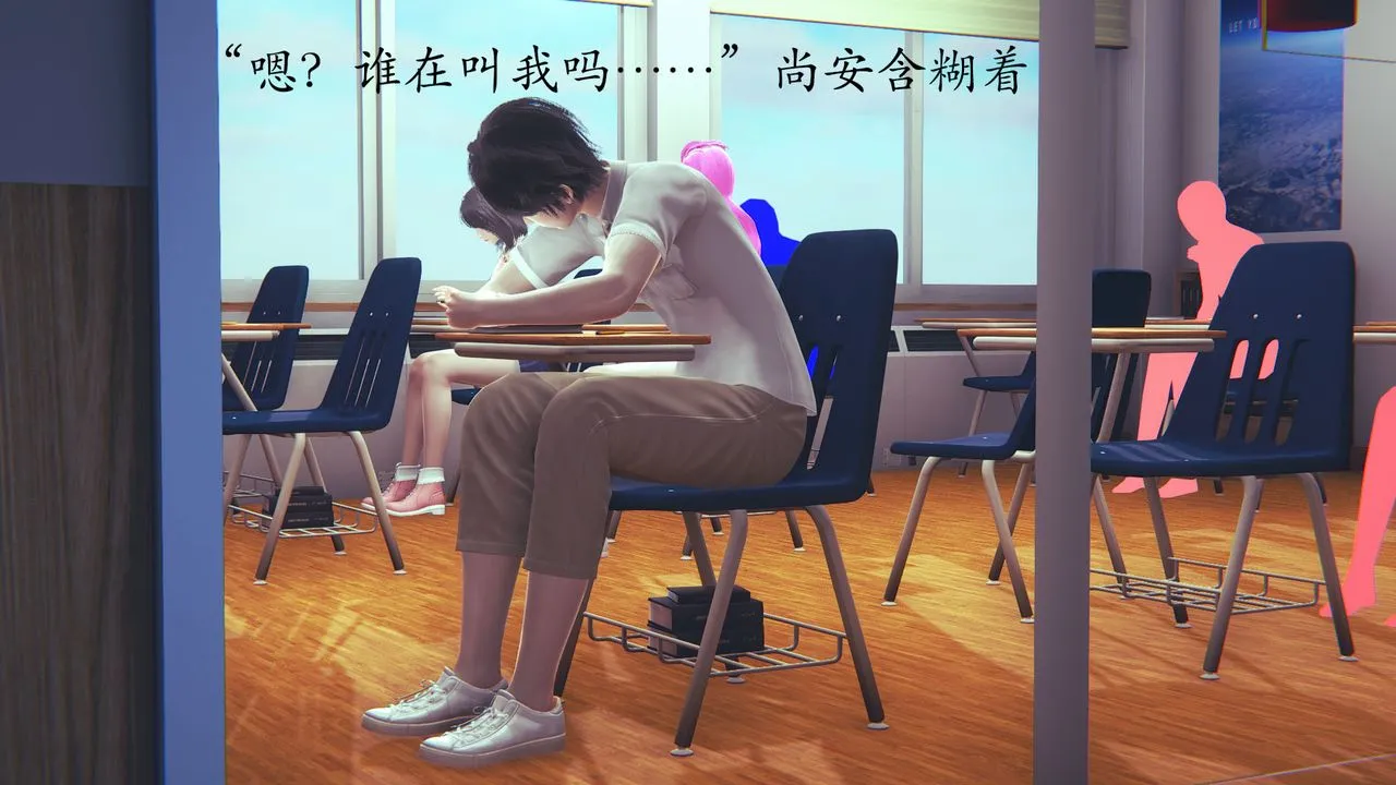 [3D]为所欲为 - 03-王冉冉篇上 - page 18