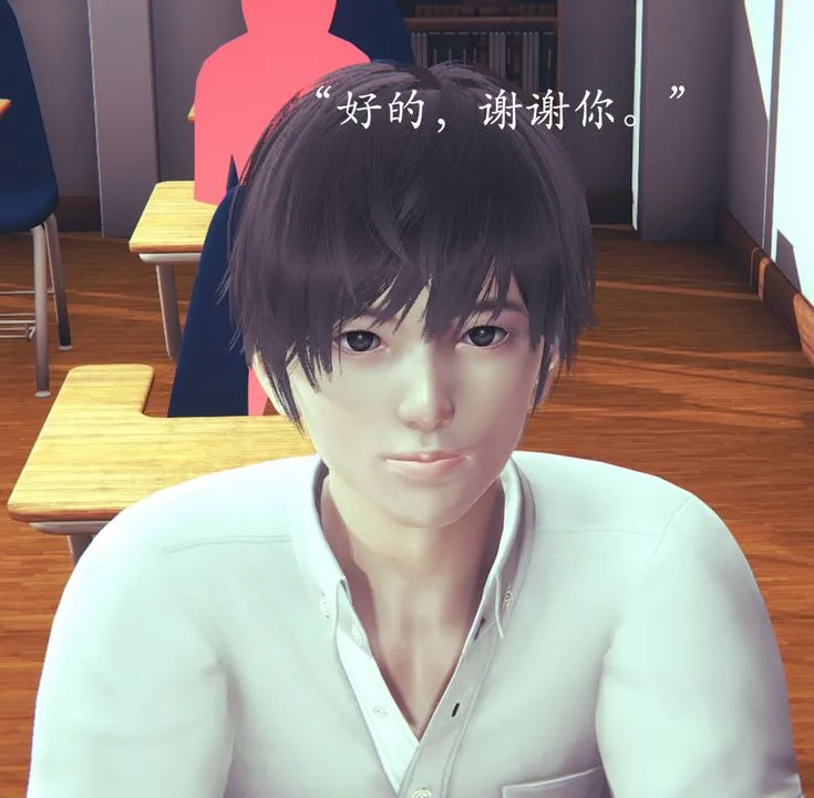 [3D]为所欲为 - 03-王冉冉篇上 - page 23
