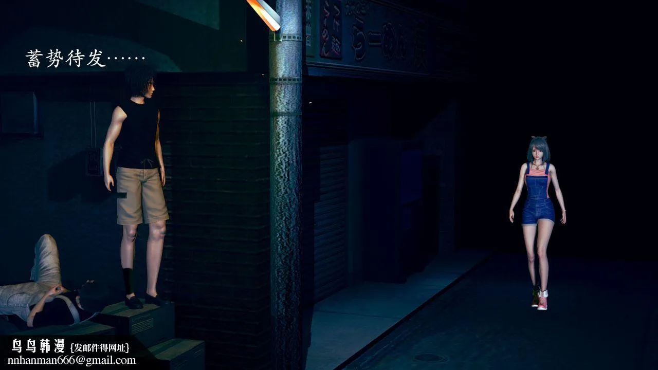 [3D]为所欲为 - 03-王冉冉篇上 - page 30