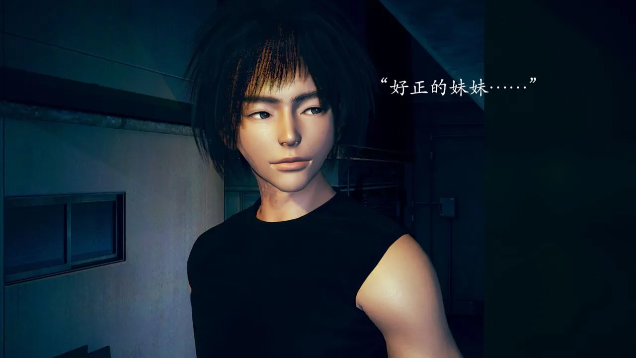 [3D]为所欲为 - 03-王冉冉篇上 - page 31