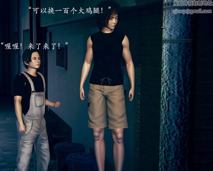 [3D]为所欲为 - 03-王冉冉篇上 - page 34