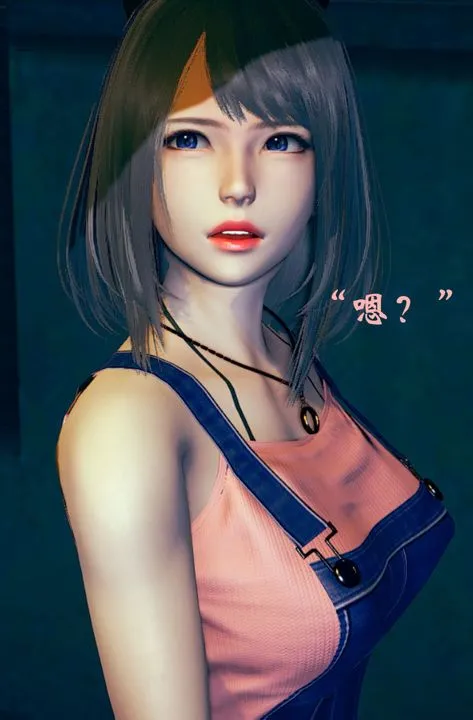 [3D]为所欲为 - 03-王冉冉篇上 - page 39