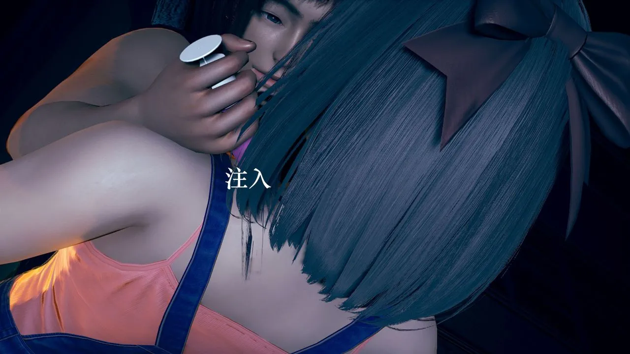 [3D]为所欲为 - 03-王冉冉篇上 - page 44