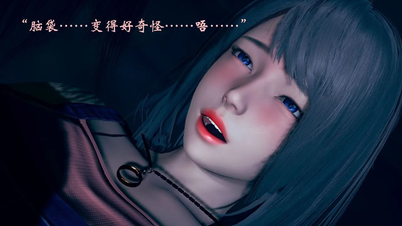 [3D]为所欲为 - 03-王冉冉篇上 - page 47