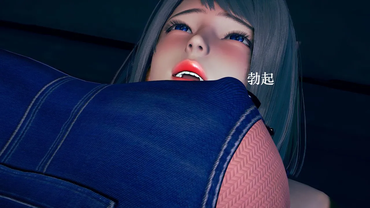 [3D]为所欲为 - 03-王冉冉篇上 - page 49