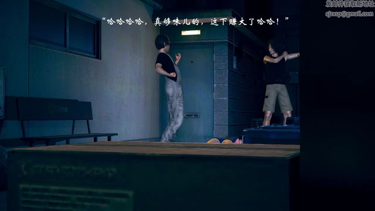 [3D]为所欲为 - 03-王冉冉篇上 - page 51