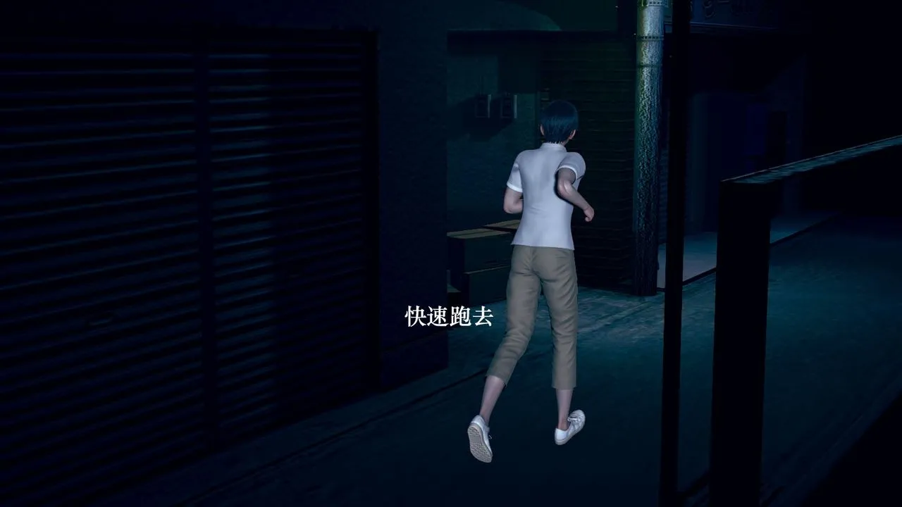 [3D]为所欲为 - 03-王冉冉篇上 - page 56