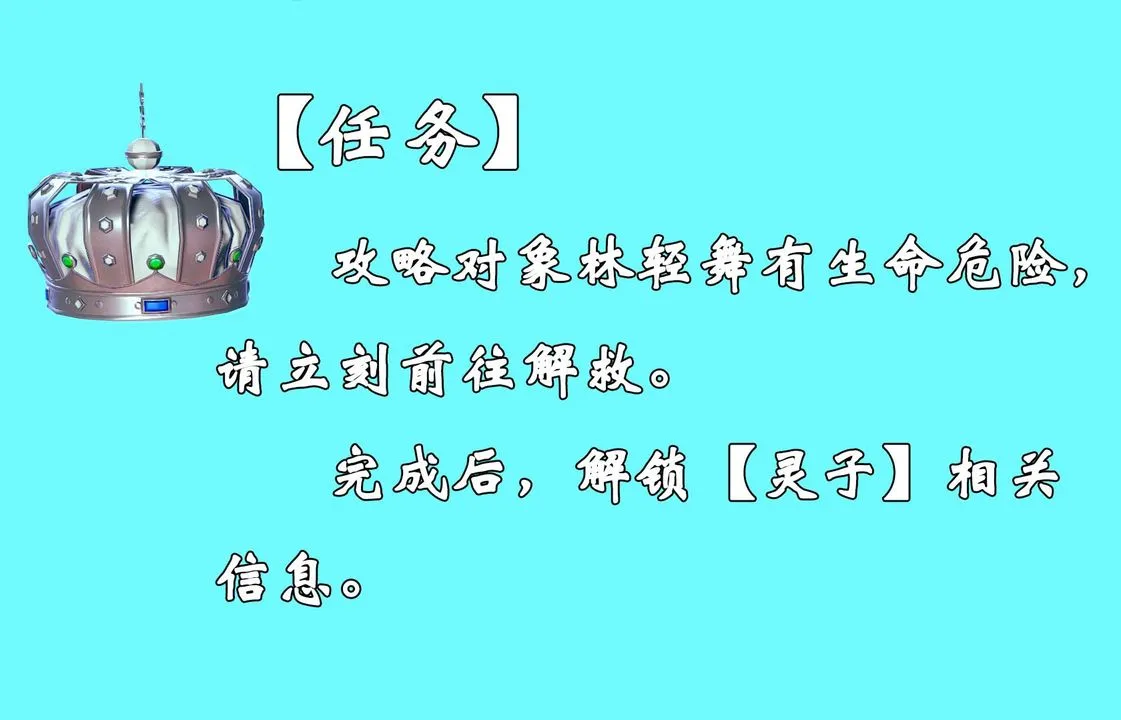 [3D]为所欲为 - 38-魔都大战篇八 - page 5