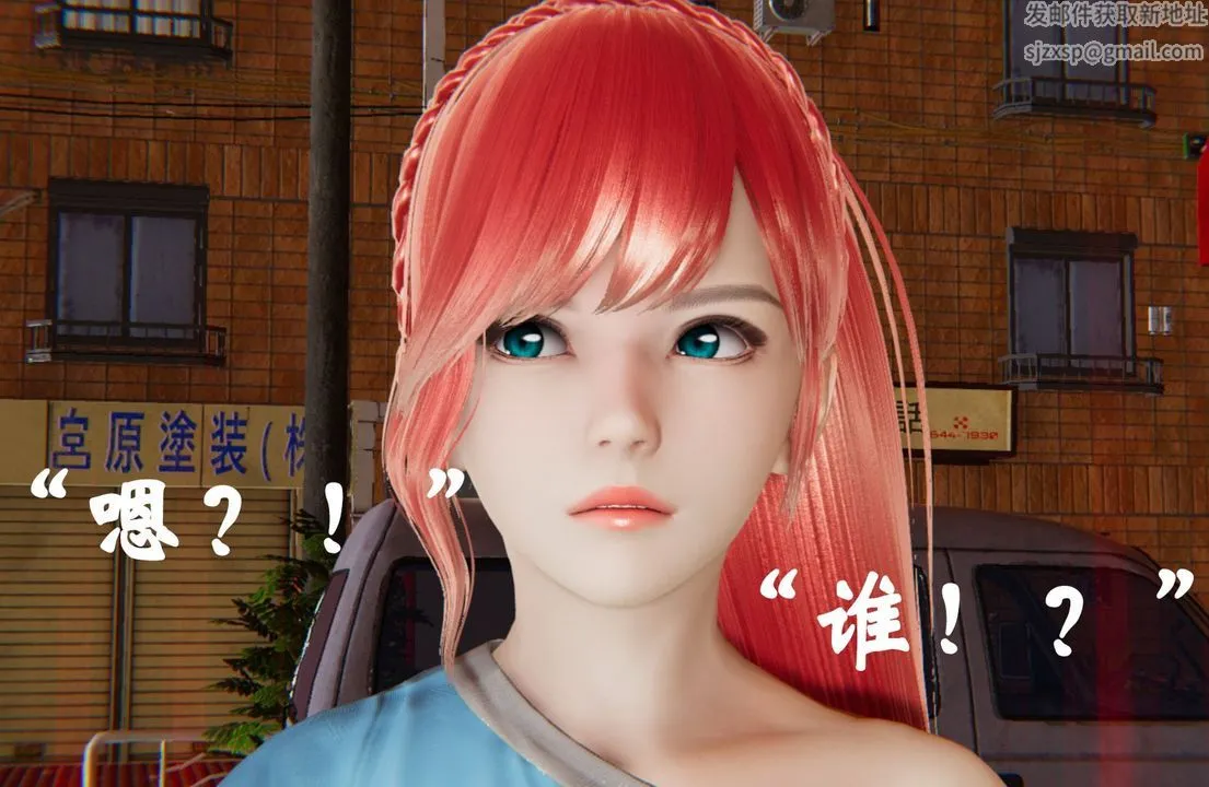 [3D]为所欲为 - 38-魔都大战篇八 - page 6
