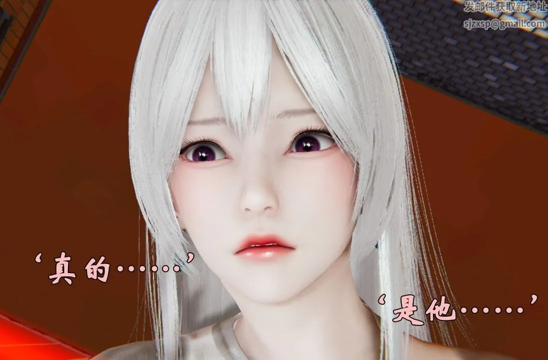 [3D]为所欲为 - 38-魔都大战篇八 - page 11