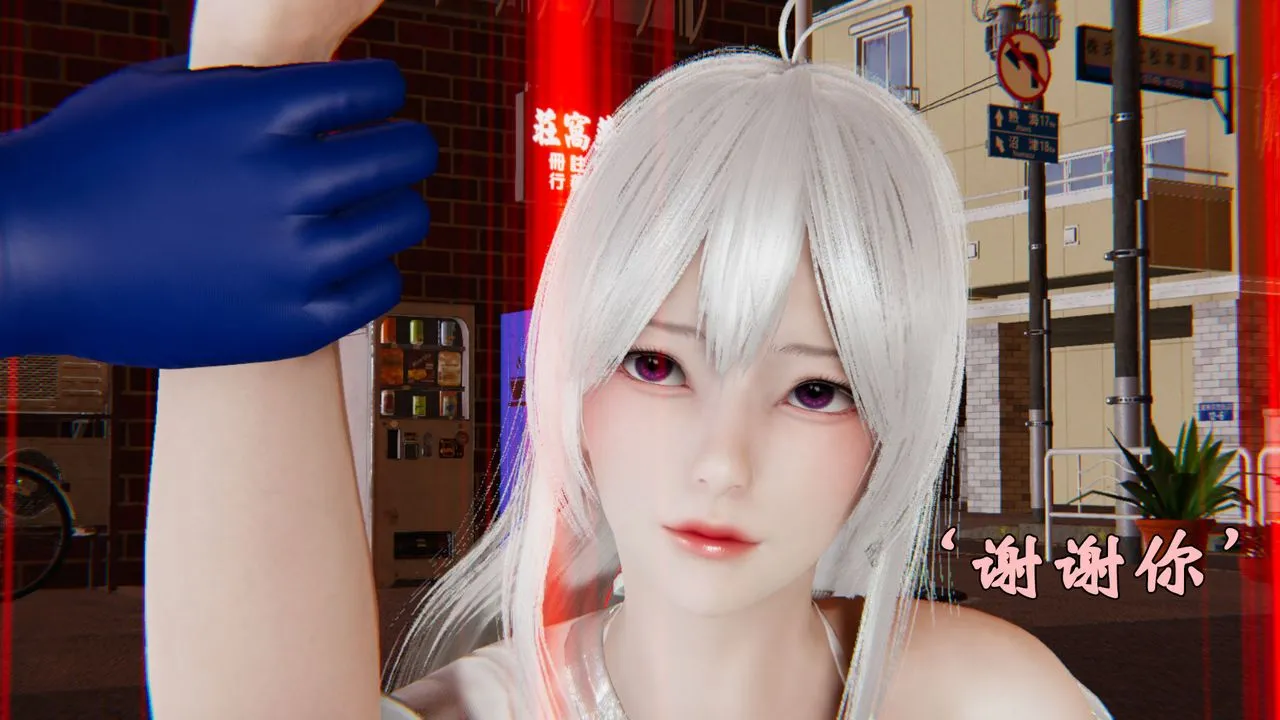 [3D]为所欲为 - 38-魔都大战篇八 - page 13