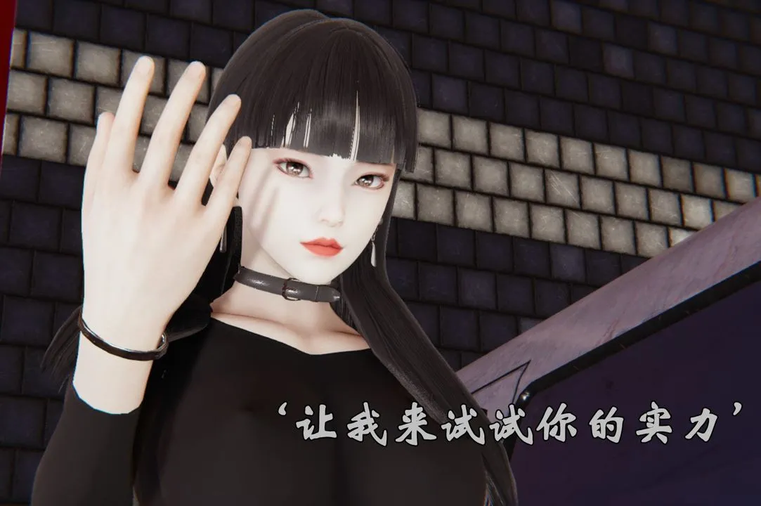 [3D]为所欲为 - 38-魔都大战篇八 - page 19