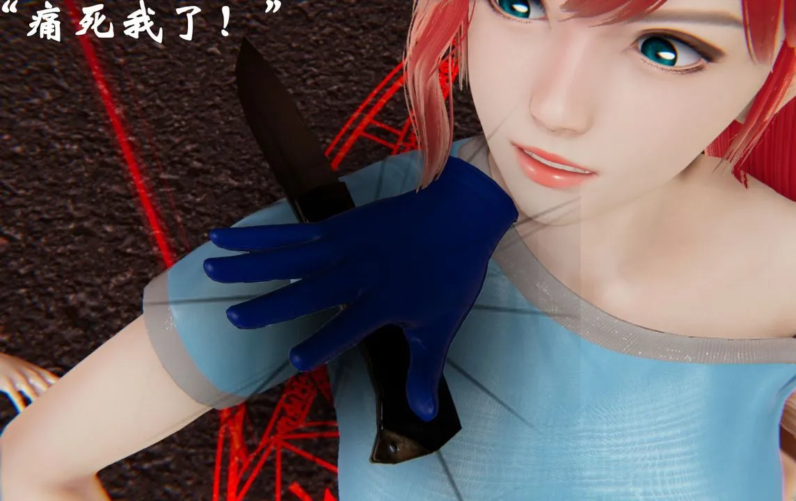[3D]为所欲为 - 38-魔都大战篇八 - page 24